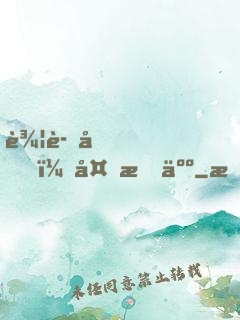 辦證嗎？外星人